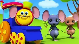 Bob xe lửa | Ba con chuột mù | trẻ em vần | 3 Blind Mice