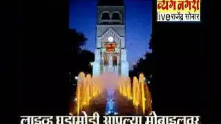 12 pavali hindu ekata mandal dhule