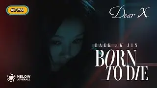 Dear X - Baek Ah Jin | Lana Del Rey - Born To Die | FMV