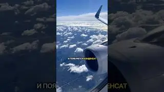 Это не химтрейлы. Правда совсем другая&hellip;#химтрейлы #мифы  #факты #shorts
