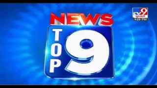 Top 9 News Update from Gujarat politics | 13-11-2022 | Tv9GujaratiNews
