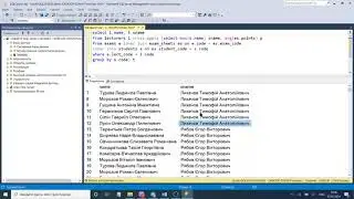 SQL Server. Cross apply, grouping sets та віконні функції