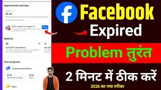 Facebook 0.01 expired on August 25 | Facebook 0.01 expired on August 25 