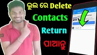 how to recover deleted contacts from android phone😎