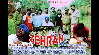 Zehran Once Again | Punjabi Movie | New Punjabi Movie | Iqbal Sukhi | Latest Movies | Fairy Records