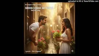 Subaha Subaha Jab Khirhki Kholi. Hindi MP3 Song. &copy;️ Lyricist - Shri Anupam