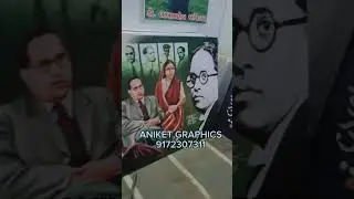Bhim jayanti Banner Hording in Gujrat #gujarat #drbabasahebambedkar