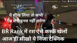 #free fire br rank push tips#br rank me rush khelne ka best tarika #how to push br rank Jan 2026