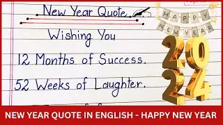 happy new year quotes | happy new year 2024 wishes | happy new year quote in english short lines