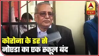 Coronavirus India: School Shutdown In Noida | ABP News