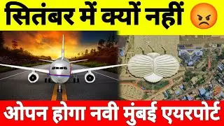 Why is there so much delay in opening of Navi Mumbai airport and Why will it not open in September 