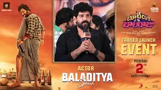 Actor Baladitya Speech At Bootcut Balaraju Trailer Launch Event | YouWe Media