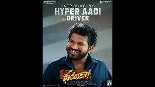 Introducing #HyperAadi as 