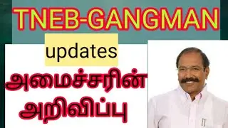 Tneb gangman news updates/today news