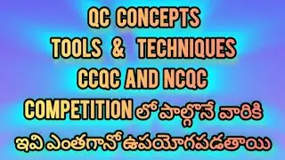 QC Concept/Tools & Techniques # Quality Circle # 5S#safety