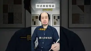 Chinese family Ghost Story Will you eat these dumplings #Super Power Drama Plot Competitio