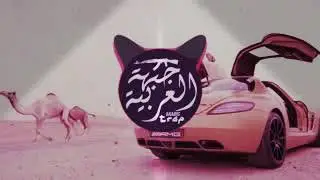 Arabic Trap music | Desert trap mix | Arabic theme