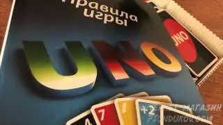 Обзор игра УНО UNO 12 вариантов игры