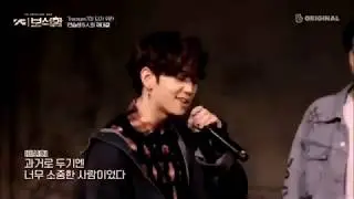 TREASURE Mashiho singing Love Scenario cut