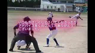 青郷クラブ 令和７年度卒団記念スライド動画