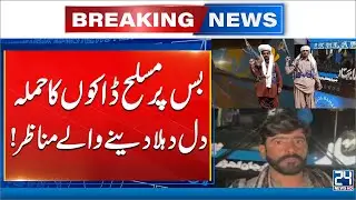 Bandits Attack Passenger Bus in Ghotki, 19 Abducted - Breaking News - 24 News HD