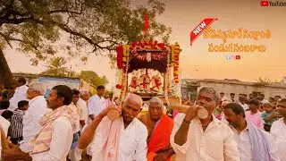 Bodemmanur Sankranthi festival sambaralu | mvr | 2026 | @Rameshcinex 