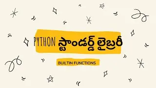 1  SL BUILTIN FUNCTIONS INTRO