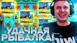 ЗАНОС В NICE CATCH 2, ZEUS VS HADES, GREAT RHINO  ОТ ПАПИЧ, ВИТУС, ZLOY, ЕГОР КРИД