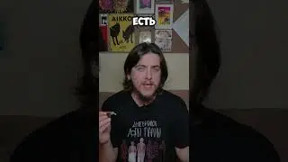 АНИМЕ и жвачка 