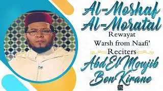 Surah Assaffat by Sheikh AbdelMoujib Benkirane - Riwayat Warsh From Naafi&rsquo;
