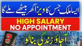 ⚠️visa free country ✅how to apply visa at home ‼️online visa application