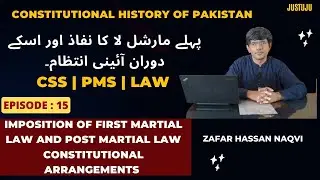 Constitutional History of Pakistan Episode 15. Imposition of First Martial Law