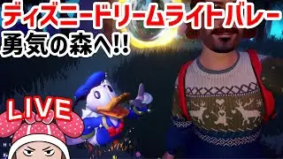 ディズニードリームライトバレー #9 お久しぶりです