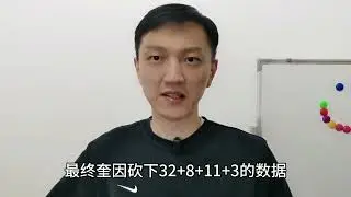 广东5连胜升第一！恭喜徐杰！赛后再收两好一坏消息，杜锋摊牌 #广东男篮战胜吉林男篮 #CBA #徐杰当选全明星票王 #徐杰 #胡明轩 广东5连胜升第一！恭喜徐杰！赛后再收两好一坏消息，杜锋摊牌