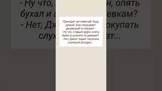 #приколы #пранки #юмор #шуточное #шуточное #ржакадосліз #мем #смешновидео #переписка #коміки