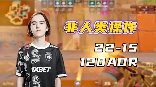 绿龙G2激战IEM！donk依旧轰出120ADR！炸懵职业选手