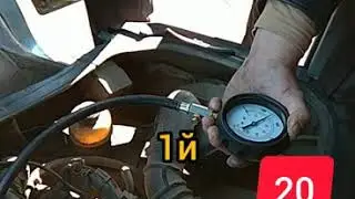 Замер компрессии на двигателе WL-T