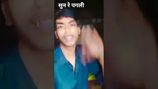 are maar de Ham Goli beta Jai system Me rage