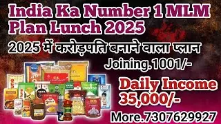 New MlM Plan Launch 2025 // Nv Shoppe Short Plan // More 7307629927