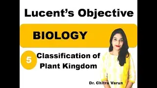 Lucent Objective MCQs | BIOLOGY | Chapter-5 Classification of Plant Kingdom