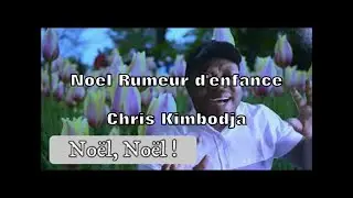 Noël rumeur d'enfance
