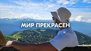 AMAZOCHI &mdash; МИР ПРЕКРАСЕН | prod. by KALITA PRODUCTION #музыка #душа #любовь #семья #music