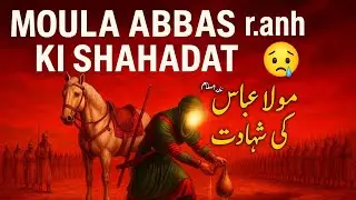💔 Dil Ro Utha! Karbala Ki Woh Shab... Abbas (as) Ki Shahadat Ka Manzar 😭