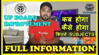 up board improvement exam 2022 improvement exam 2022 up board date