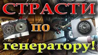 Как снять генератор с китайского мотоцикла?! Как собрать систему зажигания на коленке?!