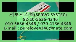 C6930-1016-0030 벡호프드라이버점검수리 BECKHOFF SERVO DRIVER