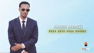 XARIIR AHMED 2026 | BOGA QAYB KAGA DAABAC | HEES CUSUB