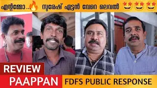 Paappan Movie FDFS Theatre Response | Paappan Movie Public Review