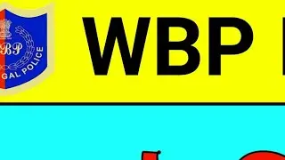Wbp Interview Last Minute Tips