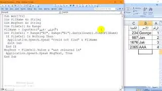 383البحث عن نص -النطق -Text Search - Pronunciation- Excel VBA MDR383